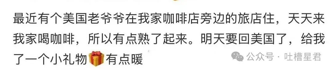 【爆笑】单位年会冲上台了20个肌肉果男…？哈哈哈大单位福利待遇就是好（组图） - 18