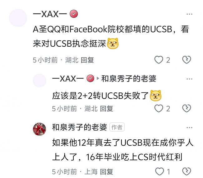 用斩杀线描述美制度，知乎扒出“牢A”底细（组图） - 15