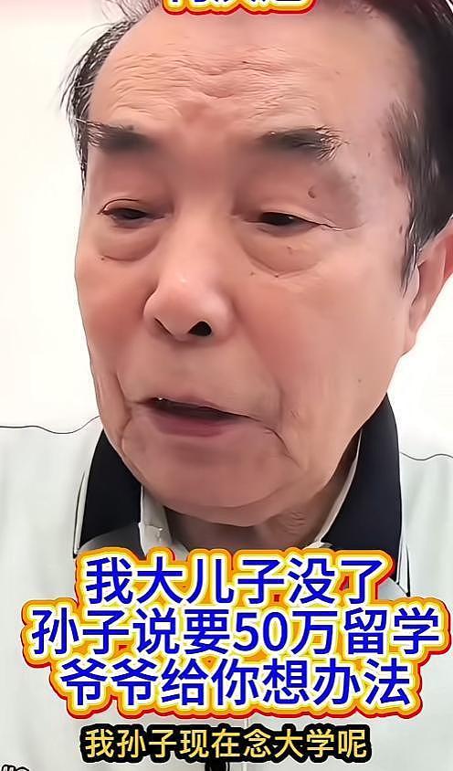 走上闫学晶老路？赵本山没想到，离春节不到1个月何庆魁也翻车了（组图） - 7