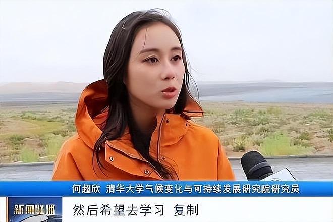 何超欣出席阿联酋策展，与胡兵同台交流，共同为环保做贡献（组图） - 5