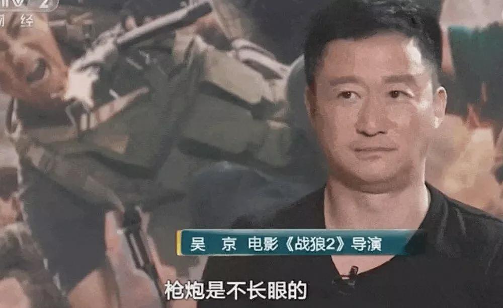 被生活锤老实了，他们不再跟着吴京嗷嗷叫（组图） - 2