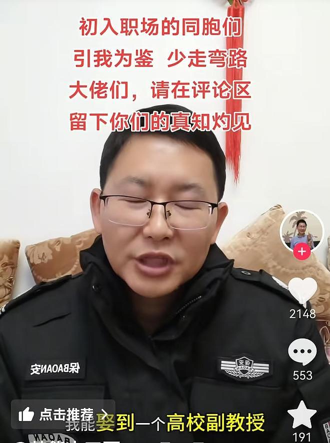 武汉理工大学毕业做保安:月薪3800,男子讲述自身经历被学校约谈(组图) - 4