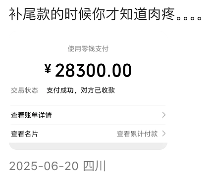 中年考公三件套，一年狂捞270亿？（组图） - 5