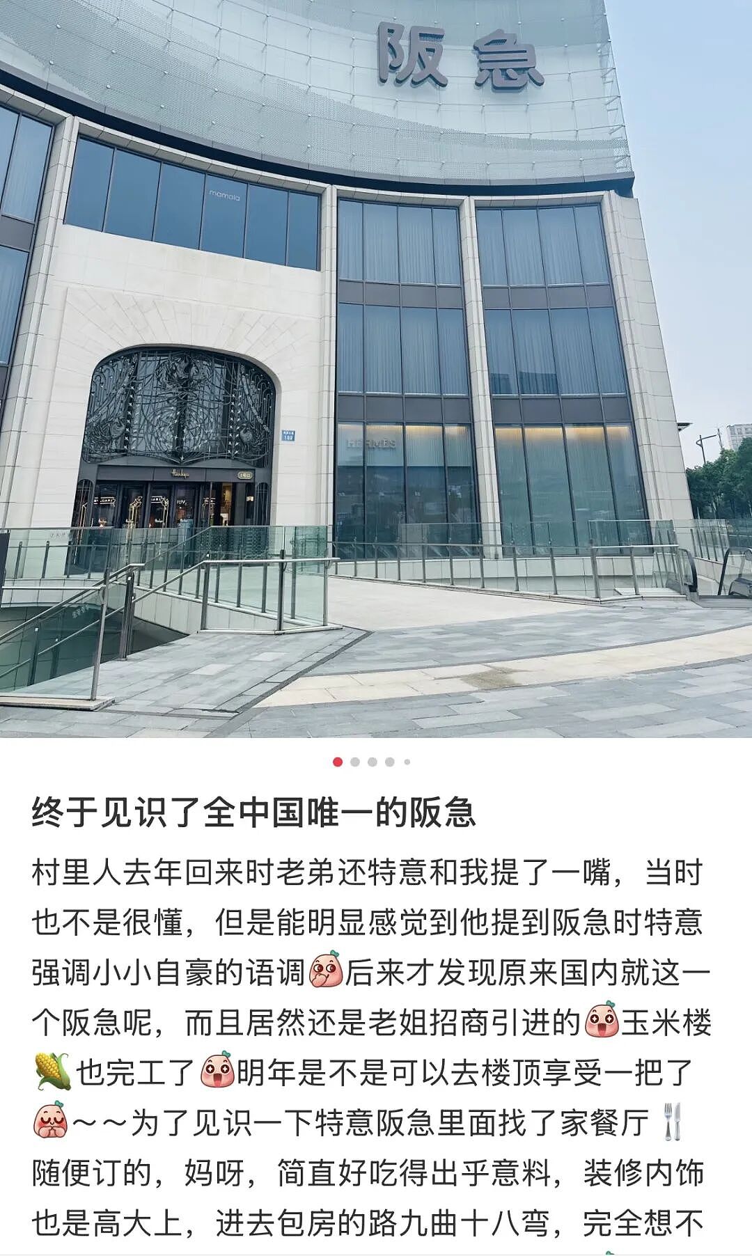 闷声过日子，中国最隐秘的顶级老钱城市（组图） - 14