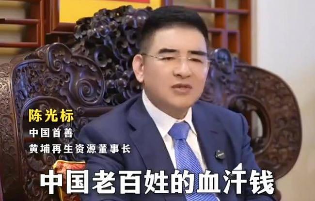 李亚鹏哭了！陈光标带1900万救场嫣然医院，王菲回应让全网沸腾（组图） - 2