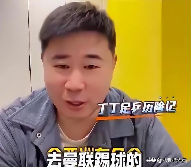 离春节不到1个月，有4位名人翻车，没一个值得同情，原因个个荒唐（组图） - 23