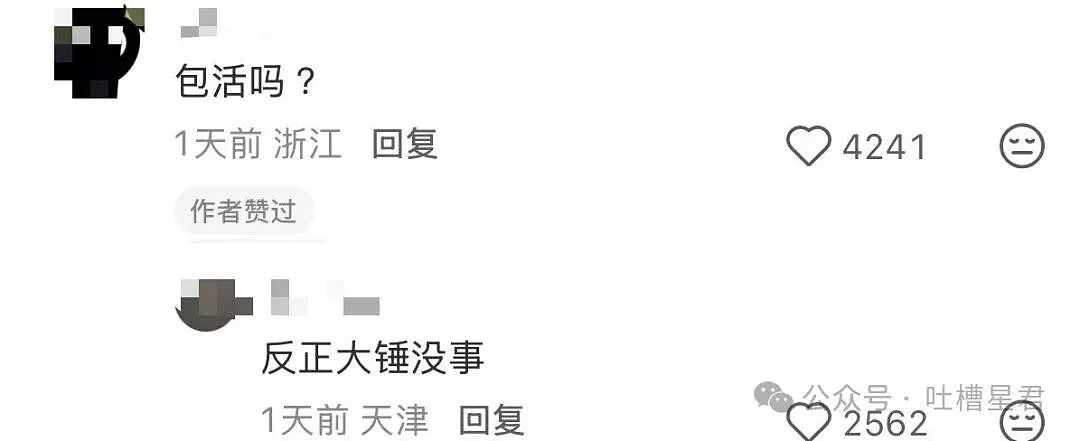 【爆笑】单位年会冲上台了20个肌肉果男…？哈哈哈大单位福利待遇就是好（组图） - 52