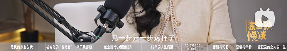 两位章小姐，不同方式养大的女儿（组图） - 22