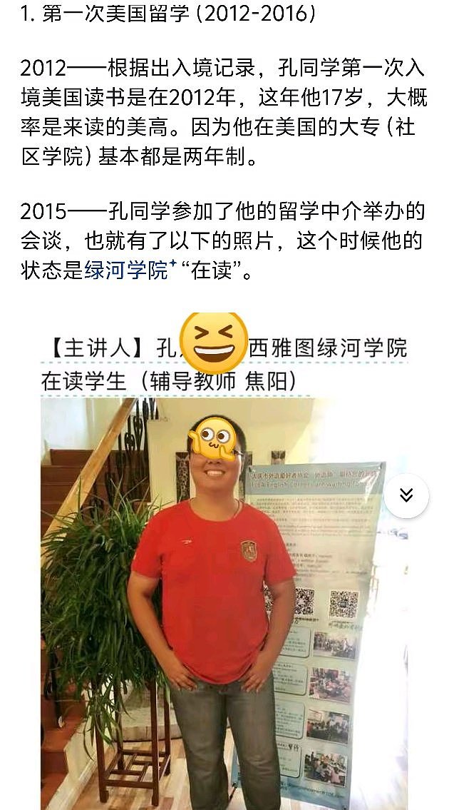 用斩杀线描述美制度，知乎扒出“牢A”底细（组图） - 2