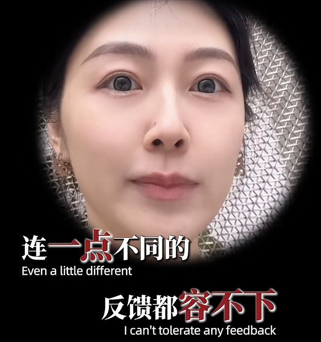 章泽天破防！播客翻车到处投诉删帖捂嘴，网友怒斥怕批评就别出门（组图） - 9