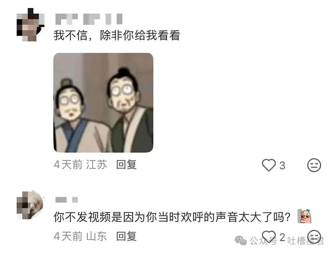 【爆笑】单位年会冲上台了20个肌肉果男…？哈哈哈大单位福利待遇就是好（组图） - 6