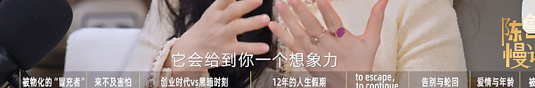 两位章小姐，不同方式养大的女儿（组图） - 8