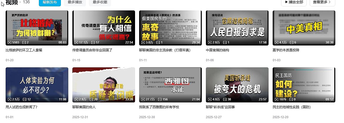 “中国人公共场合抽烟，美国人吸毒不影响他人” 哈佛中国留学生视频引爆热议（视频/组图） - 13