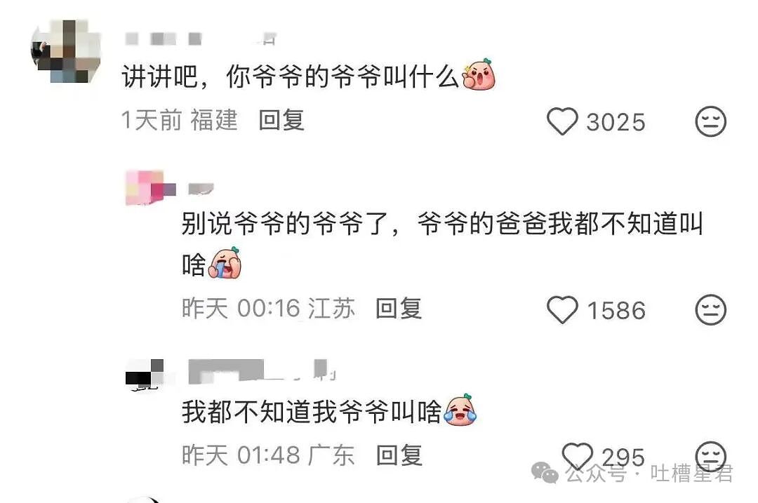 【爆笑】单位年会冲上台了20个肌肉果男…？哈哈哈大单位福利待遇就是好（组图） - 36