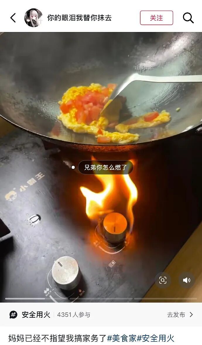 【爆笑】千万不能相信朋友圈里情侣的50万元转账记录了!网友惊呆:这年头骗术那么野(视频/组图) - 21