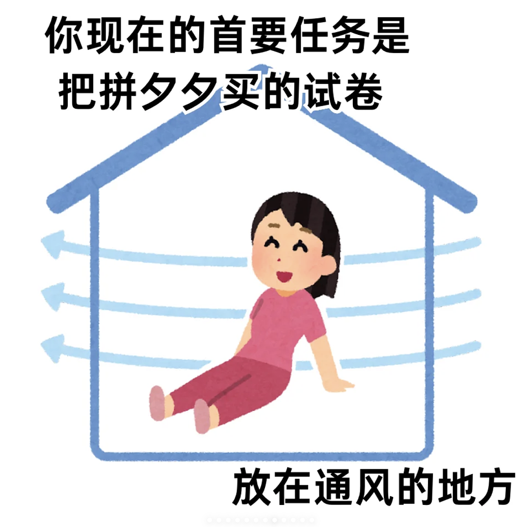中年考公三件套，一年狂捞270亿？（组图） - 9