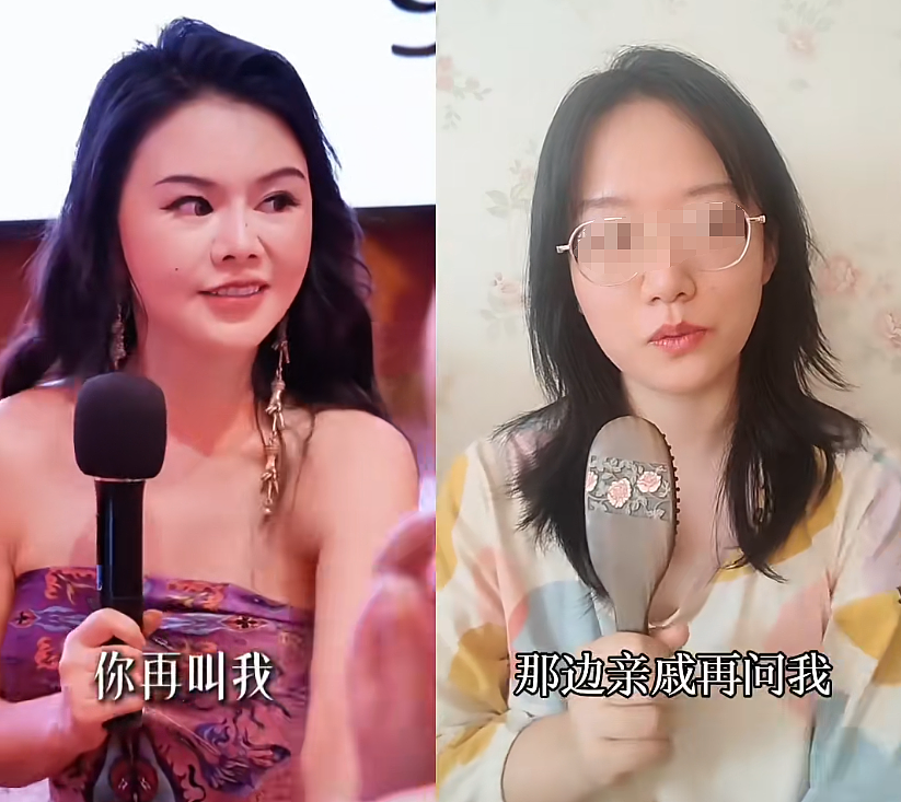 性商教母被封了？卖课尺度大到惊人（组图） - 7