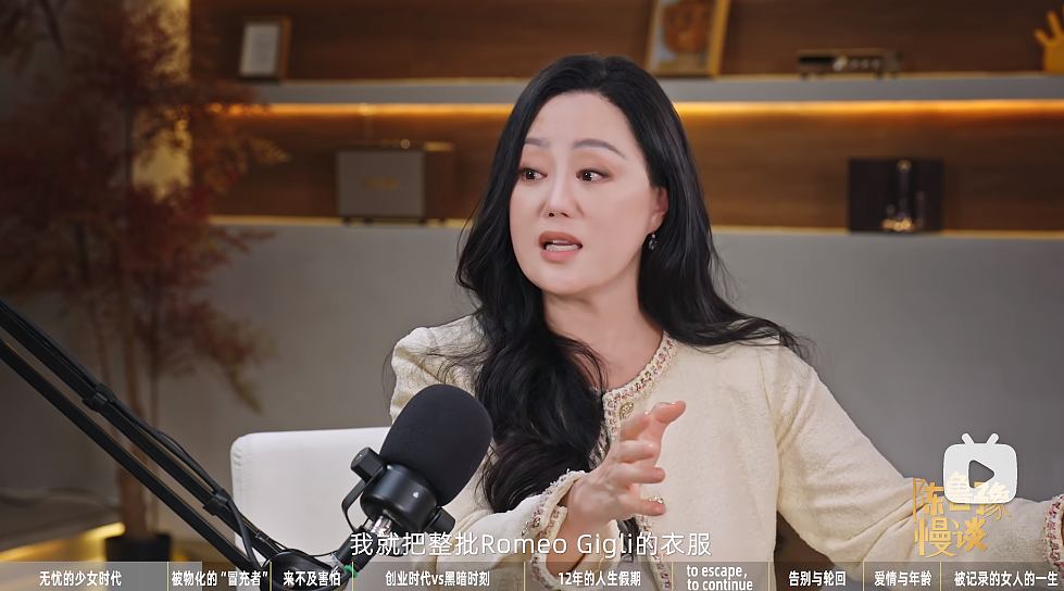 两位章小姐，不同方式养大的女儿（组图） - 9