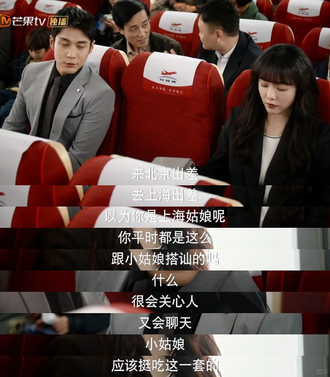 中国民航反低价内卷，以后机票会越来越贵吗？（组图） - 3
