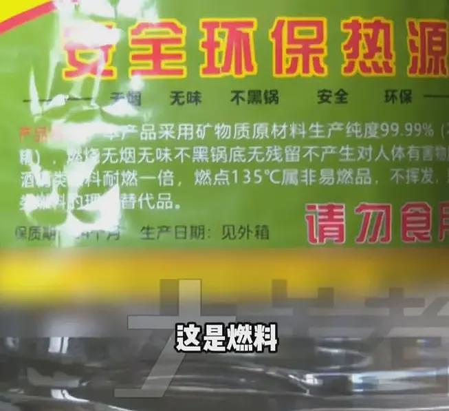 爷爷误将燃料当水冲感冒药,孙子喝下后多器官衰竭(组图) - 3