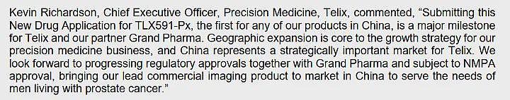 【异动股】稀土股ASM单日暴涨119%！美国关键矿产公司计划以1.2倍溢价收购Strategic Materials - 7