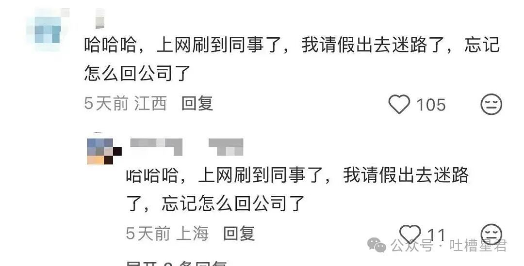 【爆笑】单位年会冲上台了20个肌肉果男…？哈哈哈大单位福利待遇就是好（组图） - 9
