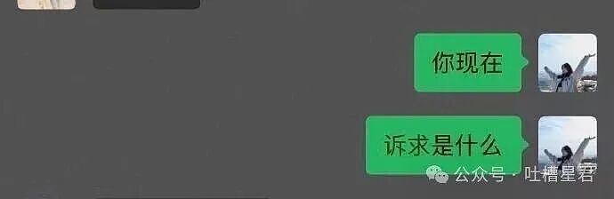 【爆笑】单位年会冲上台了20个肌肉果男…？哈哈哈大单位福利待遇就是好（组图） - 29