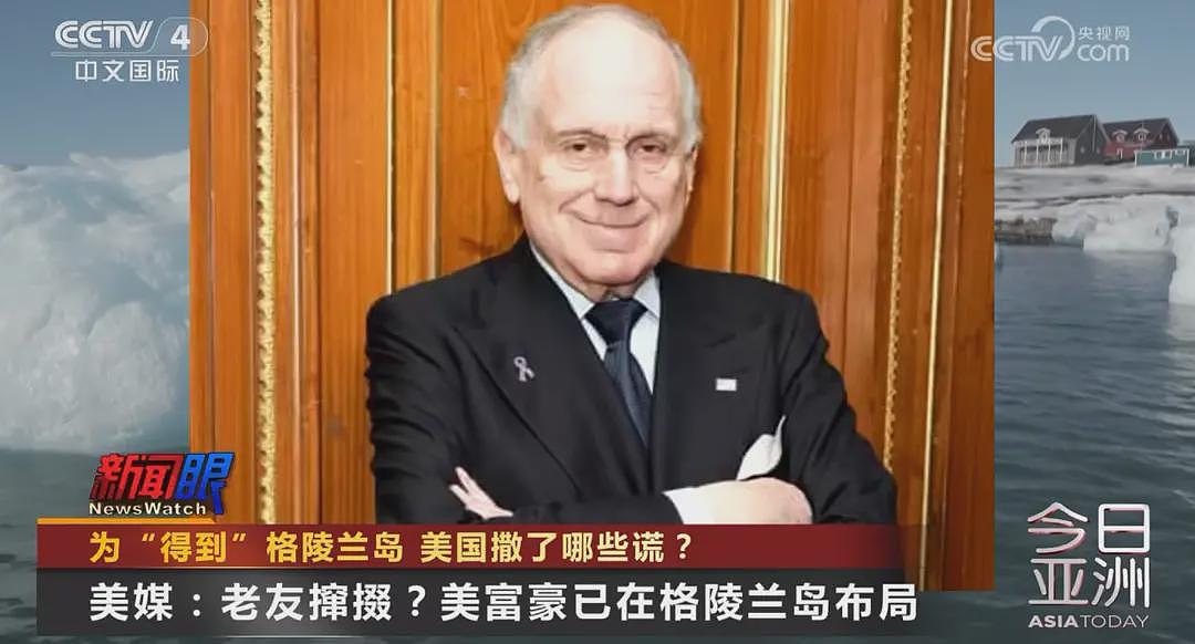 陆媒：为“得到”格陵兰岛，美国撒了哪些谎？（图） - 4