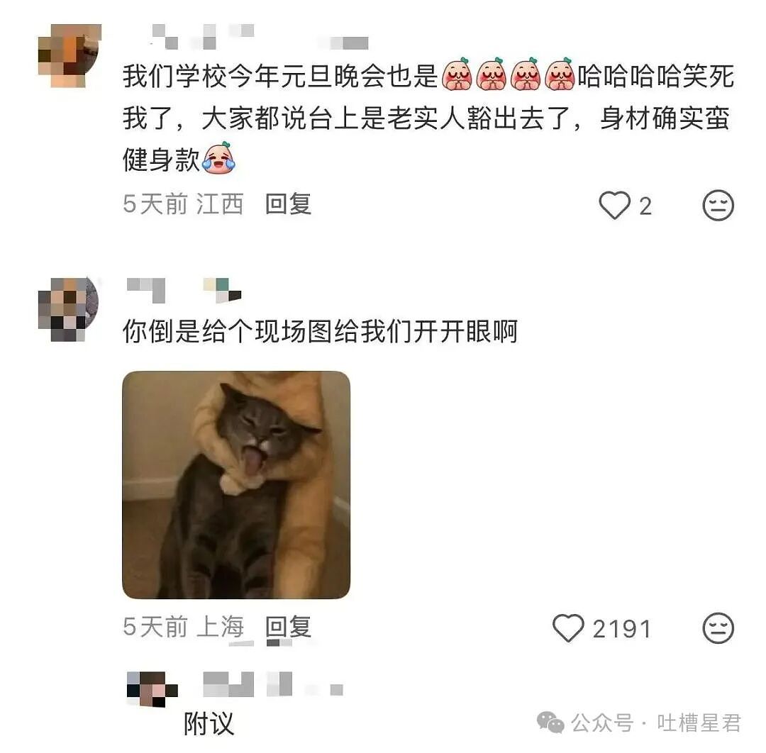 【爆笑】单位年会冲上台了20个肌肉果男…？哈哈哈大单位福利待遇就是好（组图） - 7