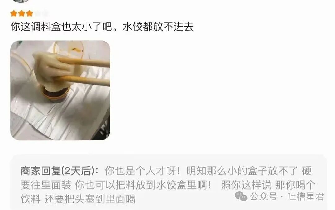 【爆笑】单位年会冲上台了20个肌肉果男…？哈哈哈大单位福利待遇就是好（组图） - 15
