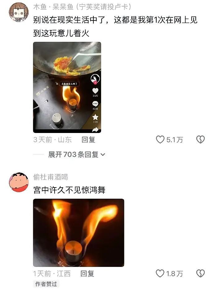 【爆笑】千万不能相信朋友圈里情侣的50万元转账记录了!网友惊呆:这年头骗术那么野(视频/组图) - 23