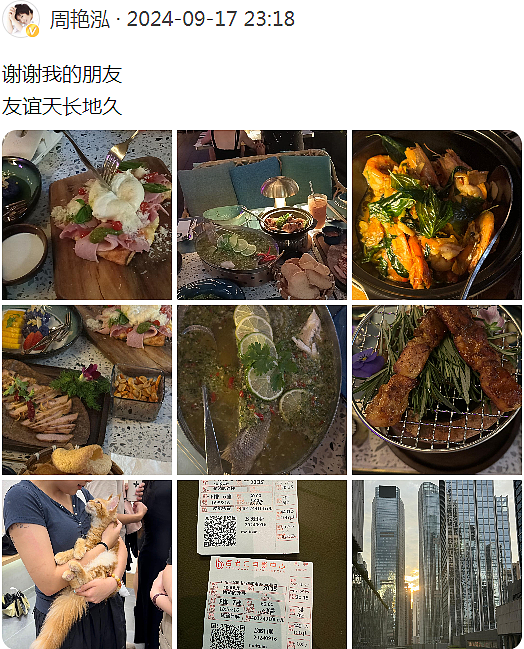 亿万富商入狱！为钱狂追知名女星，广撒网后前任自杀？（组图） - 32