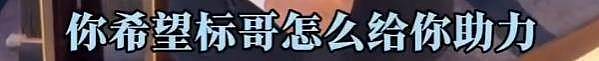 李亚鹏哭了！陈光标带1900万救场嫣然医院，王菲回应让全网沸腾（组图） - 7