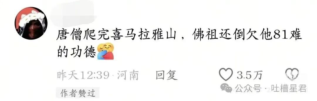【爆笑】单位年会冲上台了20个肌肉果男…？哈哈哈大单位福利待遇就是好（组图） - 48