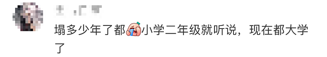 老坛酸菜再暴雷，比315“臭脚门”还炸裂！（组图） - 8