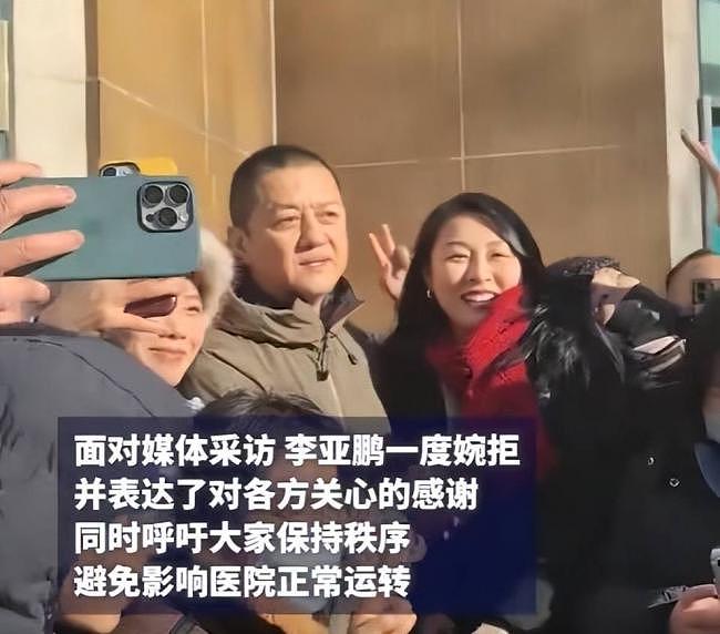 李亚鹏哭了！陈光标带1900万救场嫣然医院，王菲回应让全网沸腾（组图） - 12