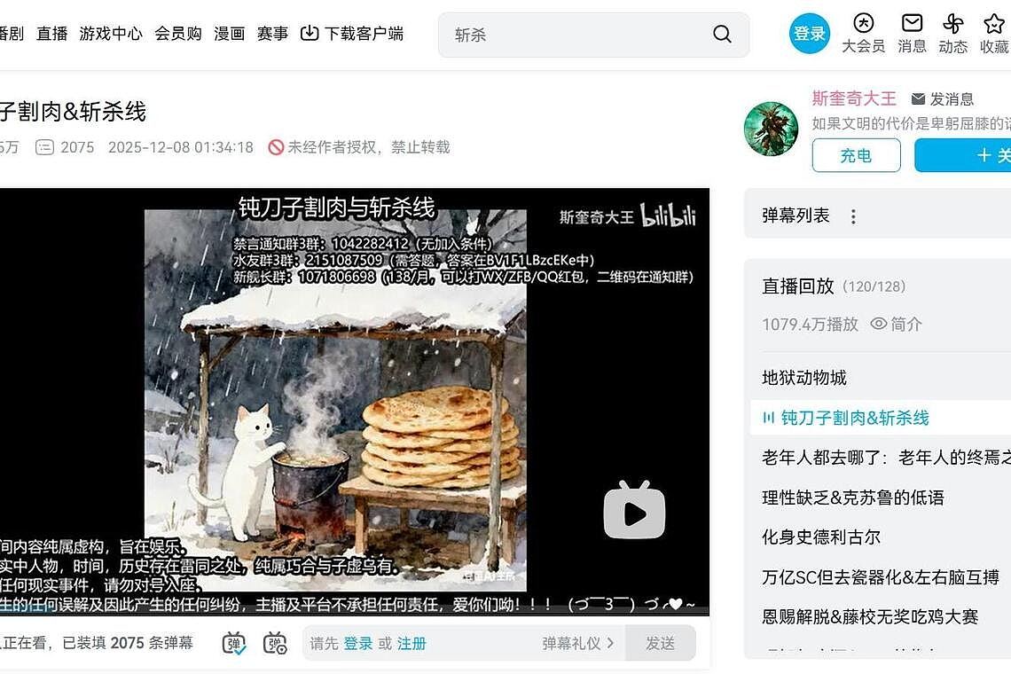 “中国人公共场合抽烟，美国人吸毒不影响他人” 哈佛中国留学生视频引爆热议（视频/组图） - 4