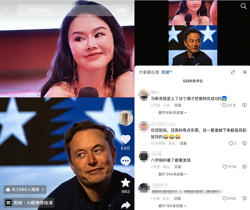 性商教母被封了？卖课尺度大到惊人（组图） - 5