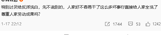【爆笑】千万不能相信朋友圈里情侣的50万元转账记录了!网友惊呆:这年头骗术那么野(视频/组图) - 60