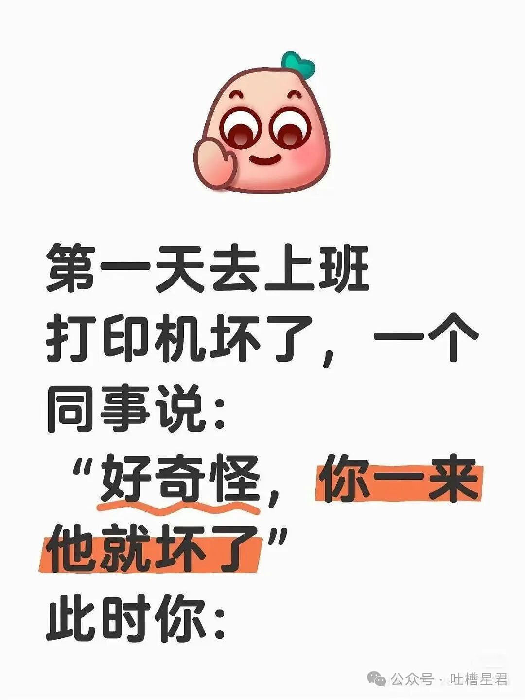 【爆笑】单位年会冲上台了20个肌肉果男…？哈哈哈大单位福利待遇就是好（组图） - 37