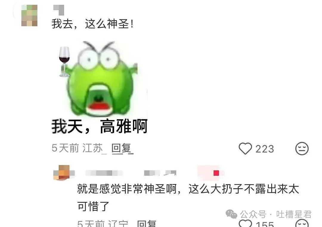 【爆笑】单位年会冲上台了20个肌肉果男…？哈哈哈大单位福利待遇就是好（组图） - 11