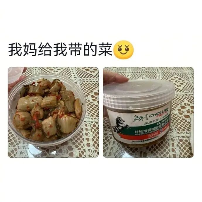 【爆笑】千万不能相信朋友圈里情侣的50万元转账记录了!网友惊呆:这年头骗术那么野(视频/组图) - 72