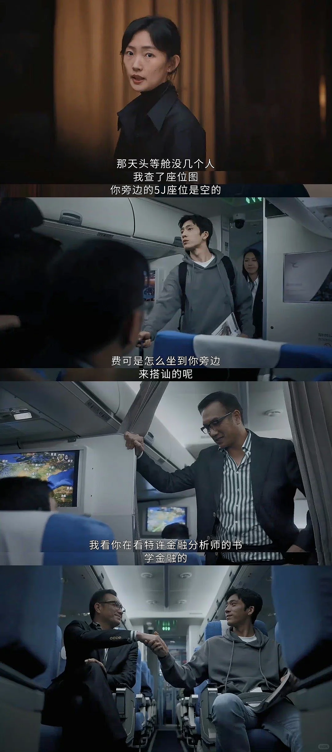 中国民航反低价内卷，以后机票会越来越贵吗？（组图） - 1