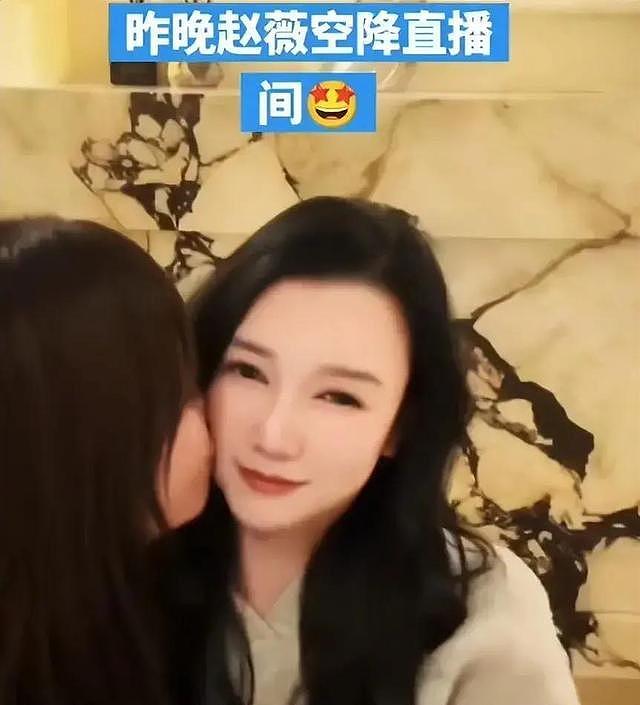官媒发声!49岁赵薇复出试水无望,她终究为昔日的言行买了单!(组图) - 1
