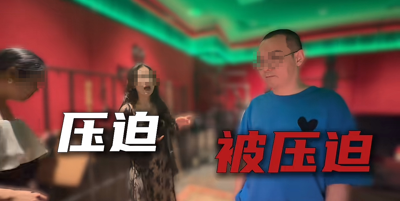 “眼神给出去，身体X型！”中国第一“性商教母”被全网封杀，真的是活该…（组图） - 11