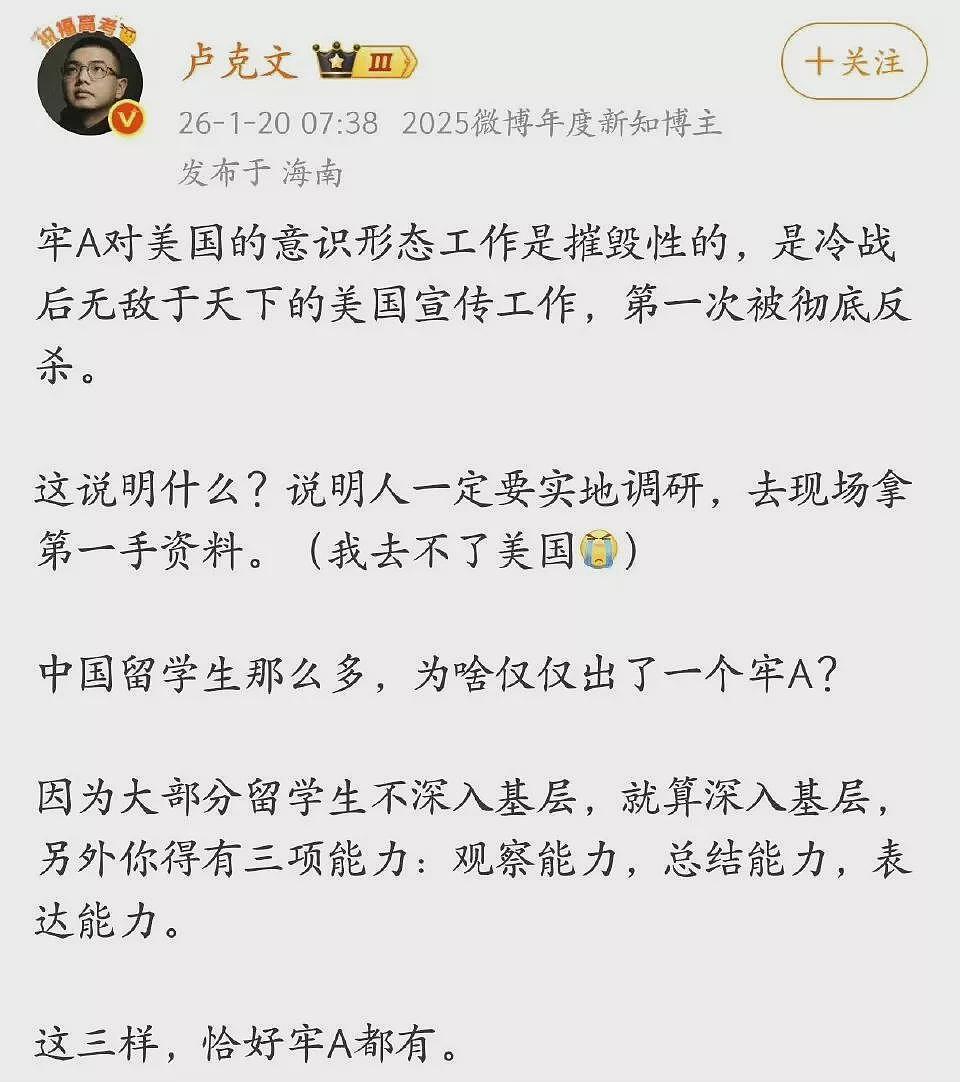 中国叙事下的美国股市：牢A几乎猜中了所有“人性“（组图） - 2