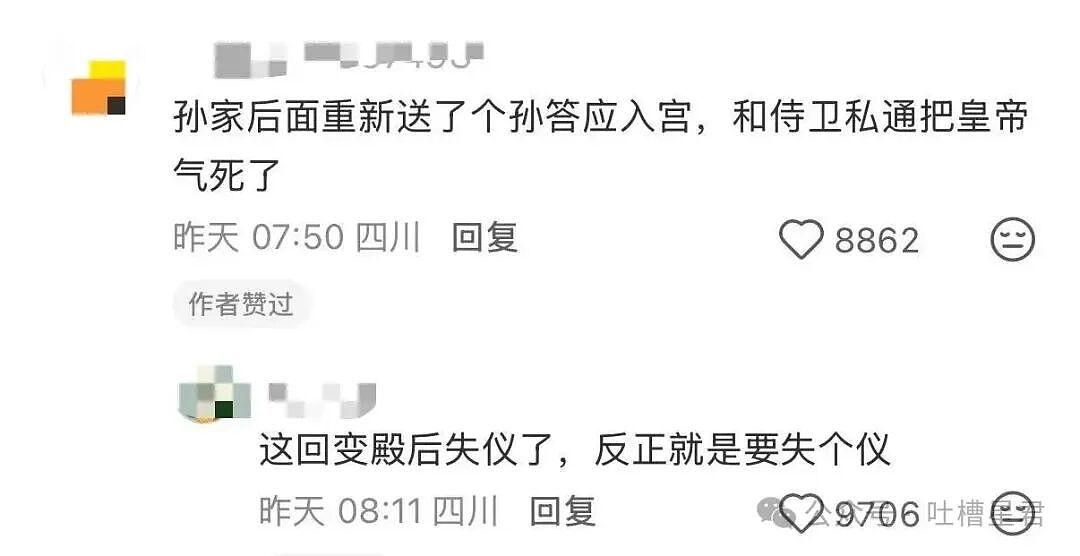 【爆笑】单位年会冲上台了20个肌肉果男…？哈哈哈大单位福利待遇就是好（组图） - 54