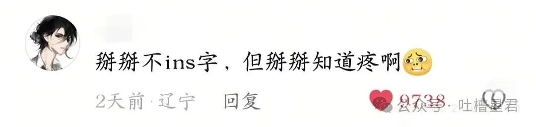 【爆笑】单位年会冲上台了20个肌肉果男…？哈哈哈大单位福利待遇就是好（组图） - 46