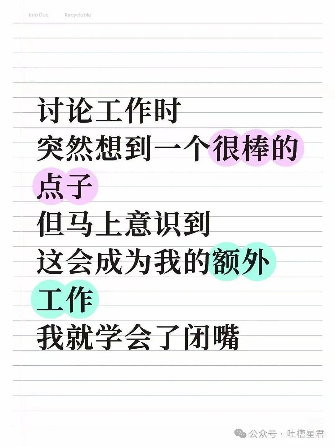 【爆笑】单位年会冲上台了20个肌肉果男…？哈哈哈大单位福利待遇就是好（组图） - 55