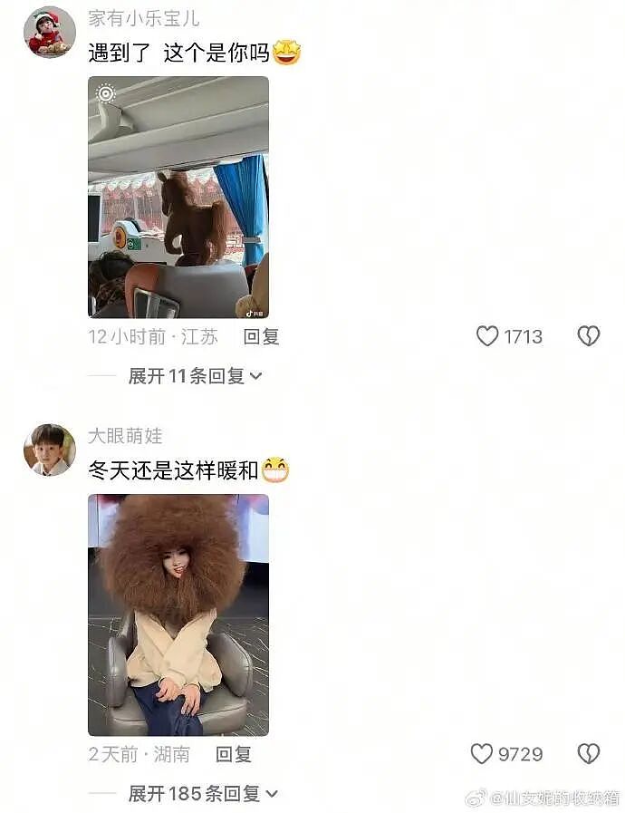 【爆笑】千万不能相信朋友圈里情侣的50万元转账记录了!网友惊呆:这年头骗术那么野(视频/组图) - 43